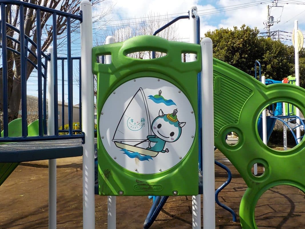 神奈川県藤沢市唐池公園複合遊具