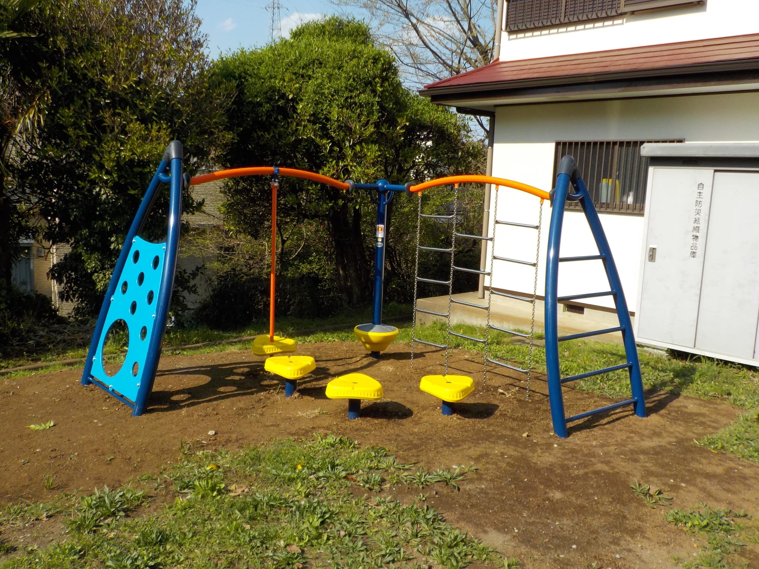 チェーンクライマー